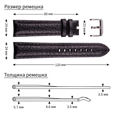 Ремень KMV S-41, 24 мм, черный, L