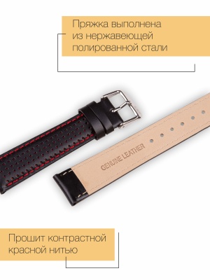 Ремень KMV S-04, 22 мм, красно-черный, L