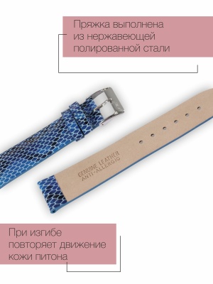 Ремень для часов Mario Notti, S-07, 18 мм, Синий, имитация кожи змеи, L (4)