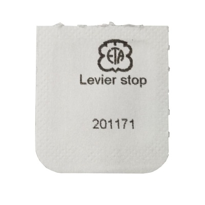 Останавливающий рычаг 2671_2 