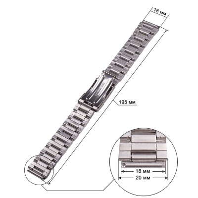 644 комб 2 18 мм