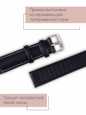 Ремень KMV S-34, 20 мм, черный с белой строчкой, L