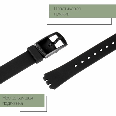 SWH01 15x12 black (4)