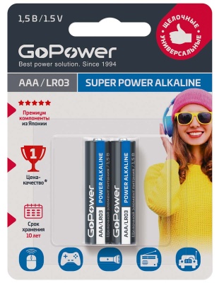 Батарейка GoPower LR03 (AAA) 2