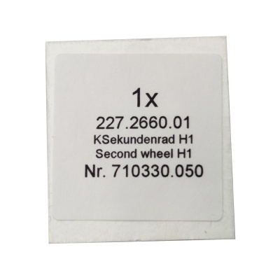 секундное колесо2671_1 