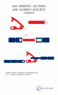Замок на браслет Gold  6,0 мм SML111