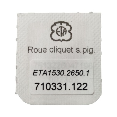 Реверсивное колесо автоподзавода 2е 2671_2 