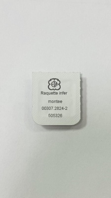 Регулятор волоска баланса ETA 2824-2.505326 (1)