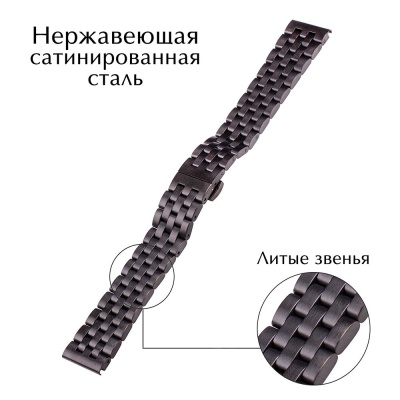 MDV-107 черный 20мм 1