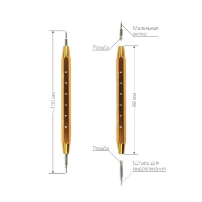 Шпилькосъемник RP-5056 (2)