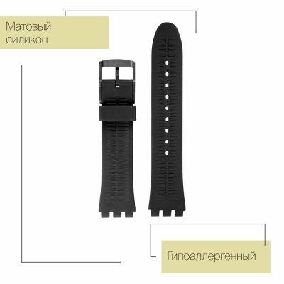 SWH01 21x19 black (3)