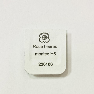 Часовое колесо второе ETA 2824-2 H5 (2)