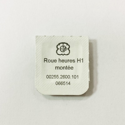 Часовое колесо второе ETA 2824-2 H1 (2)