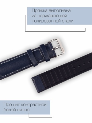 Ремень KMV S-34, 22 мм, синий с белой строчкой, L