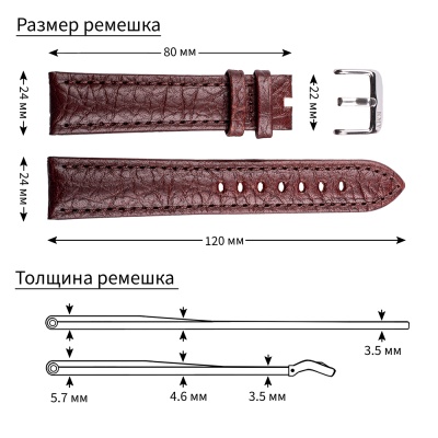 Ремень KMV S-41, 24 мм, темно-коричневый, L