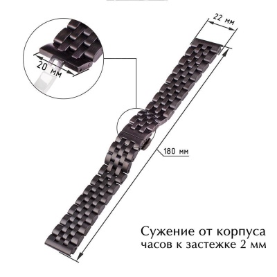 MDV-107 черный 22мм 2