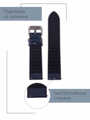 Ремень KMV S-34, 20 мм, синий с белой строчкой, L