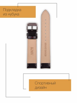 Ремень KMV S-04, 22 мм, красно-черный, L