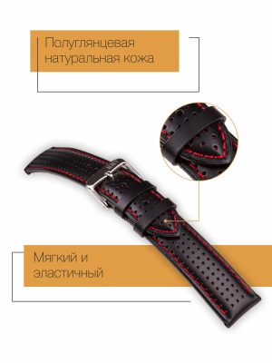 Ремень KMV S-04, 22 мм, красно-черный, L