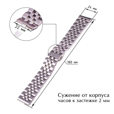 MDV-107 сталь 24мм 2