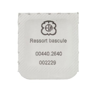 Пружина рычага 2671_2 