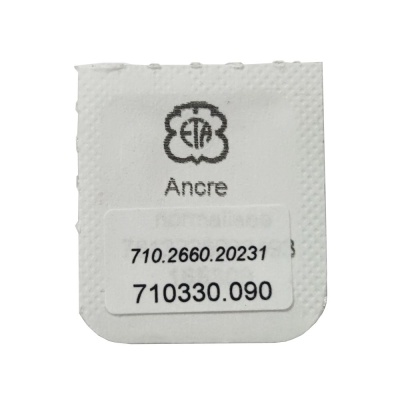 Анкерная вилка2671_2 