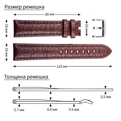 Ремень KMV S-41, 18 мм, темно-коричневый, L
