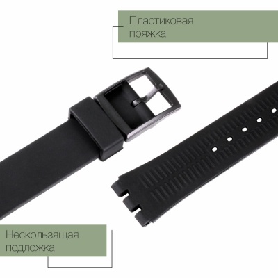 SWH01 18x16 black (4)