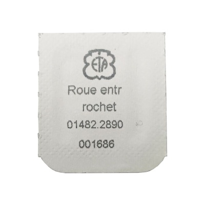 Заводное колесо 4е 2892_2