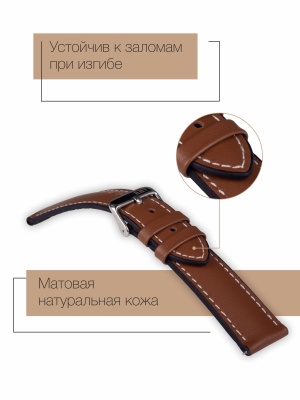 Ремень KMV S-34, 22 мм, коричневый с белой строчкой, L