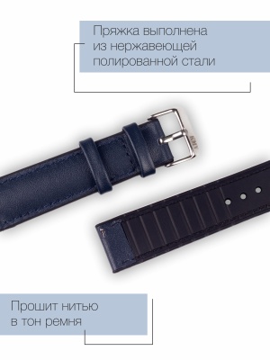 Ремень KMV S-35, 22 мм, синий, L