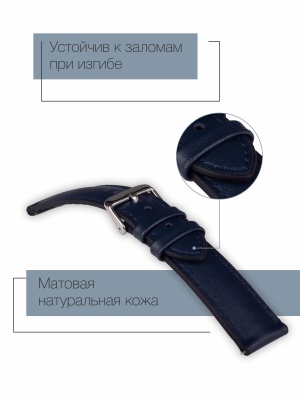 Ремень KMV S-35, 22 мм, синий, L