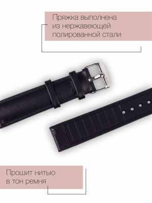 Ремень KMV S-35, 24 мм, черный, L