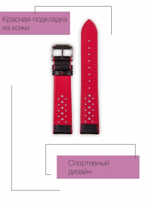 Ремень KMV S-02, 22 мм, black-red, L