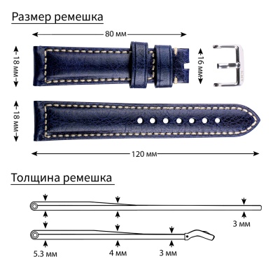 Ремень KMV S-39, 18 мм, темно-синий, L