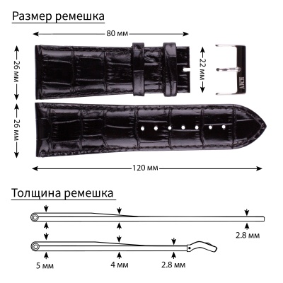 Ремень KMV S-42, 26 мм, черный, L
