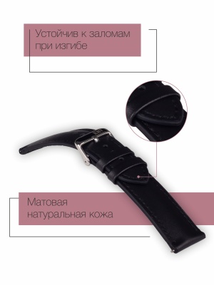 Ремень KMV S-35, 22 мм, черный, L