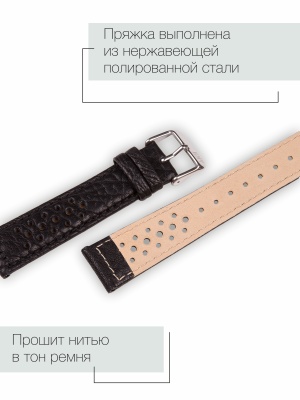 Ремень KMV S-03, 24 мм, черный, L