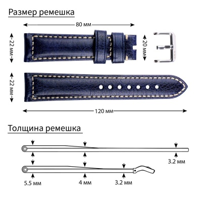 Ремень KMV S-39, 22 мм, темно-синий, L