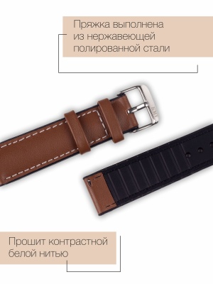 Ремень KMV S-34, 20 мм, коричневый с белой строчкой, L