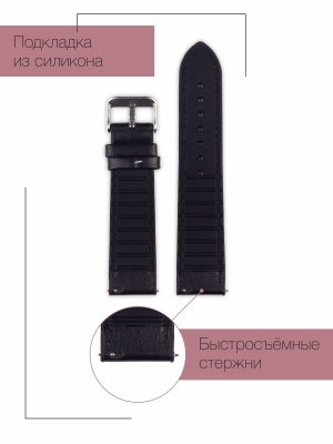 Ремень KMV S-34, 20 мм, черный с белой строчкой, L