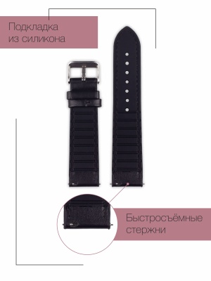 Ремень KMV S-35, 24 мм, черный, L
