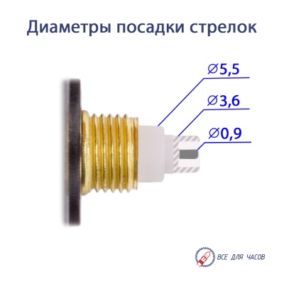 ETA 12мм 5
