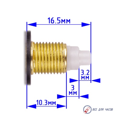 ETA 16мм 4