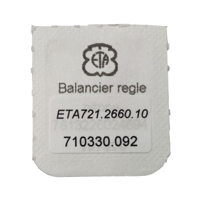 баланс в сборе 2671_3 
