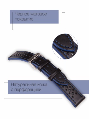 Ремень KMV S-02, 22 мм, black-blue, L