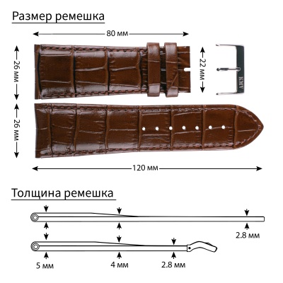 Ремень KMV S-42, 26 мм, темно-коричневый, L