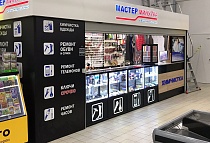 Гипермаркет Лента, г. Всеволожск, Колтушское ш., уч.305