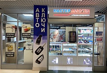 Торговый центр 