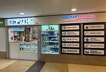 ТРК Заневский каскад, Заневский просп., д.67, корп. 2, -1 этаж, корп. А